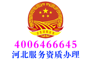 廊坊农用小型无人机植保服务资质办理